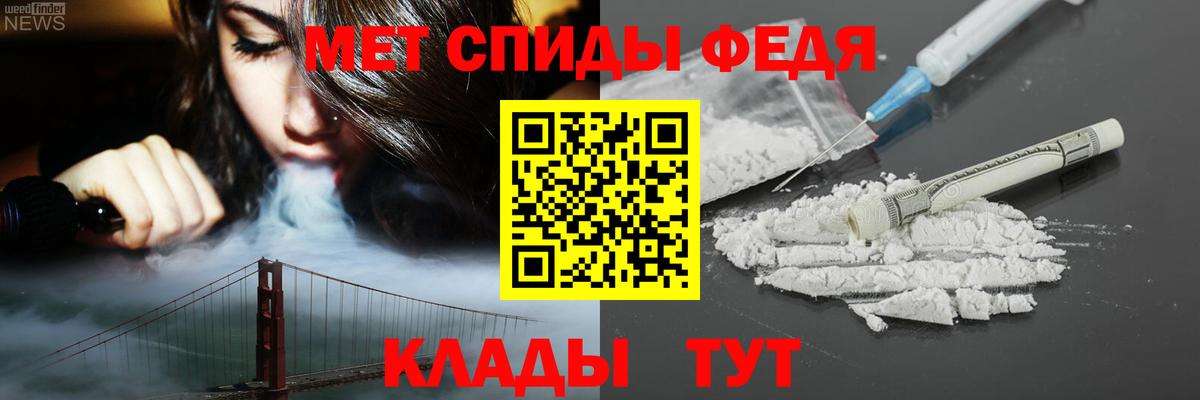 АМФЕТАМИН Premium Гурьевск