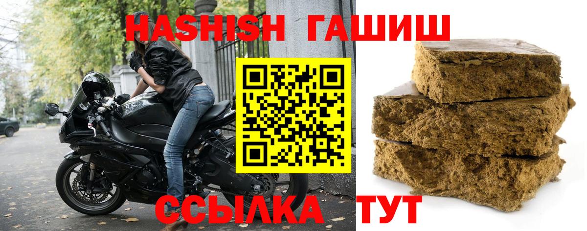 ГАШИШ VHQ Гурьевск