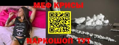 мескалин Мариинск