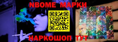 мескалин Мариинск