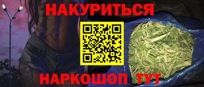 мескалин Мариинск