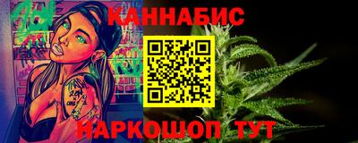 мескалин Мариинск