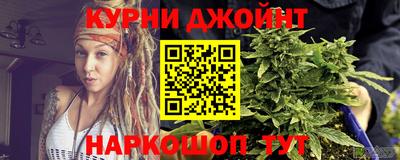 мескалин Мариинск