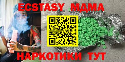 мескалин Мариинск