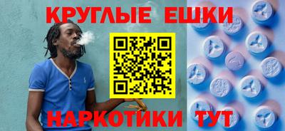 мескалин Мариинск