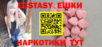 мескалин Мариинск