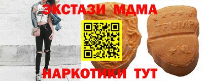 крисы Малгобек