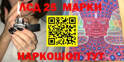 мескалин Мариинск