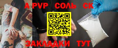 крисы Малгобек
