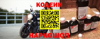 мескалин Мариинск