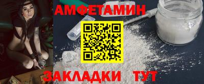 мескалин Мариинск