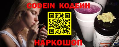 мескалин Мариинск