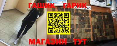 мескалин Мариинск