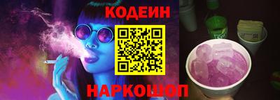 мескалин Мариинск
