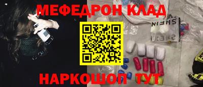 мескалин Мариинск