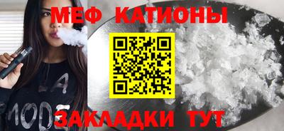 мескалин Мариинск