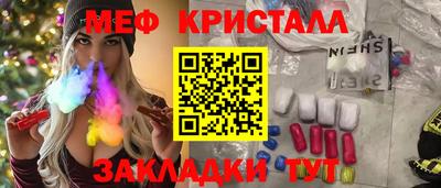 крисы Малгобек