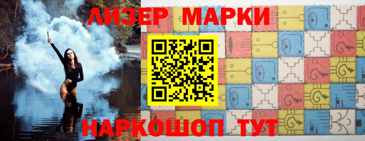 Лсд 25 экстази кислота Гурьевск