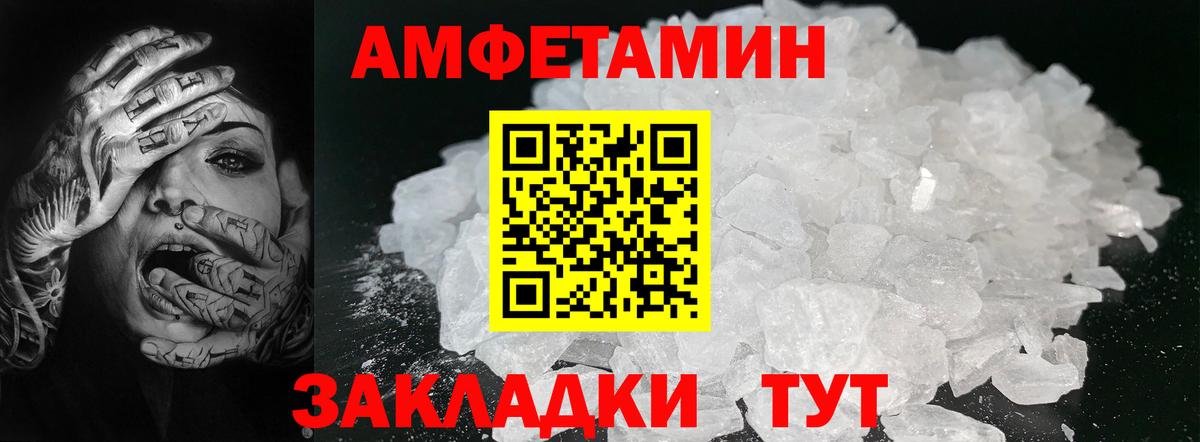 Первитин Methamphetamine  Первитин Methamphetamine  Вход с VPN  Метамфетамин  Гурьевск 