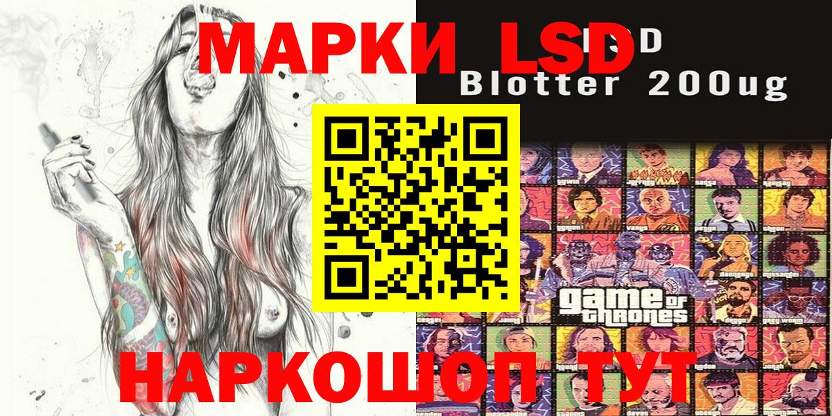 Марки N-bome 1,5мг Гурьевск