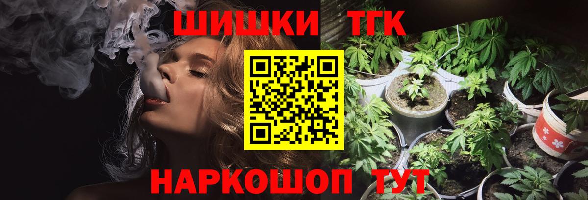 Бошки марихуана марихуана Гурьевск
